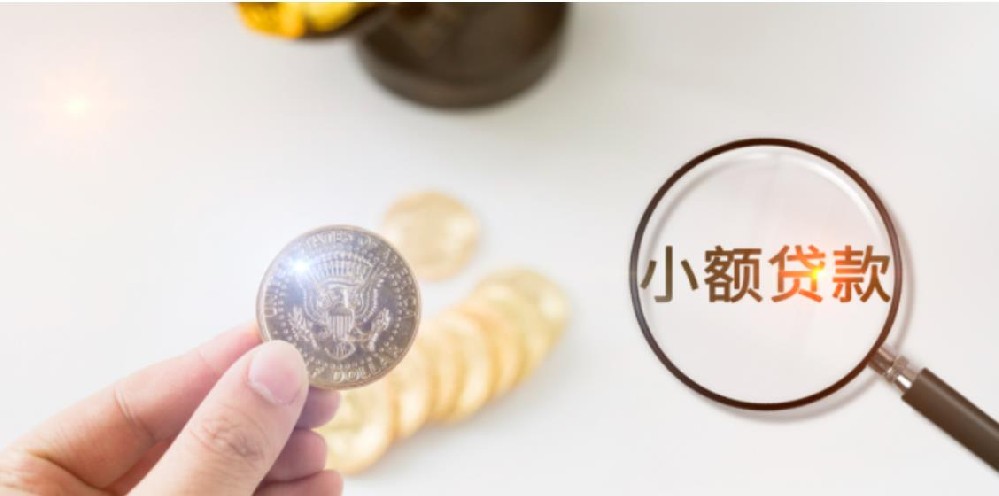 深圳24小时空放服务 私人借钱 民间个人短借 极速放款